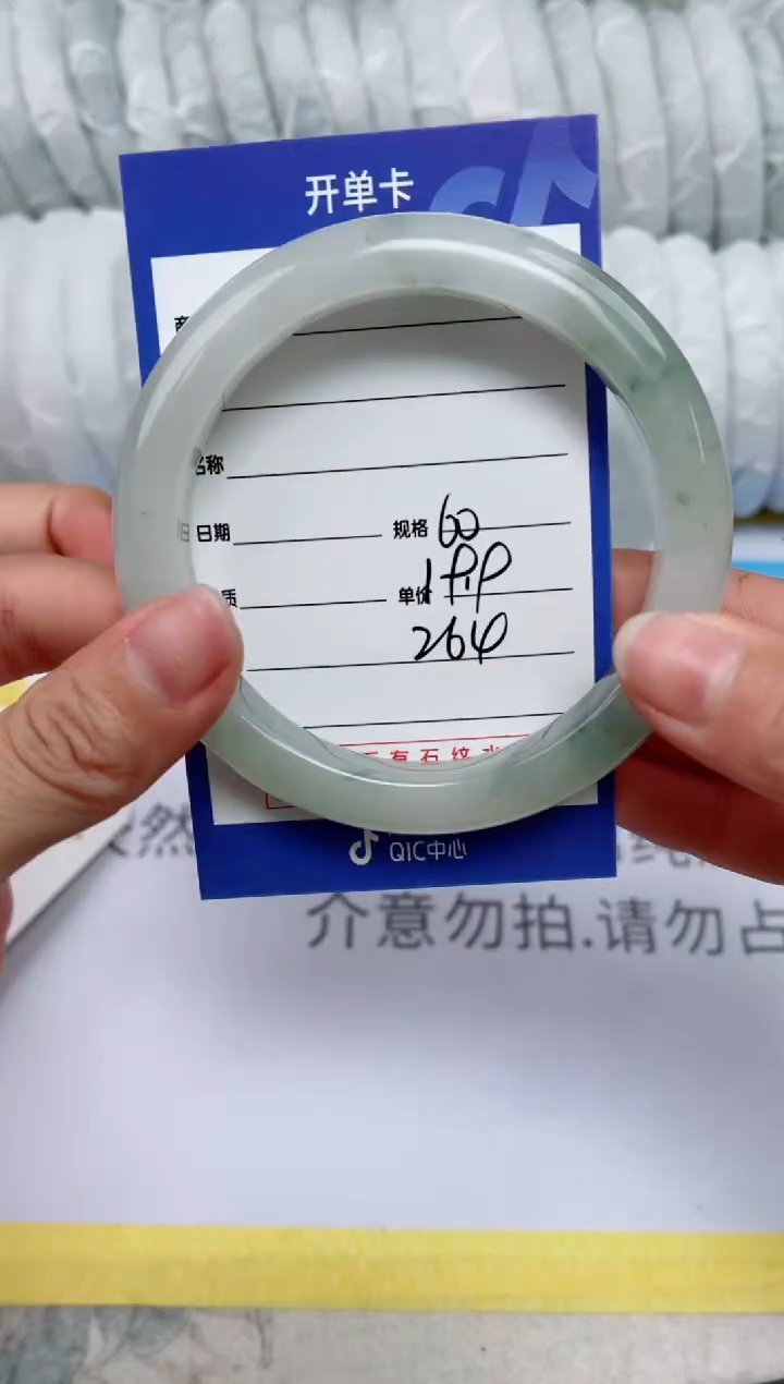 【闪购商品】石英质玉手镯未镶嵌264