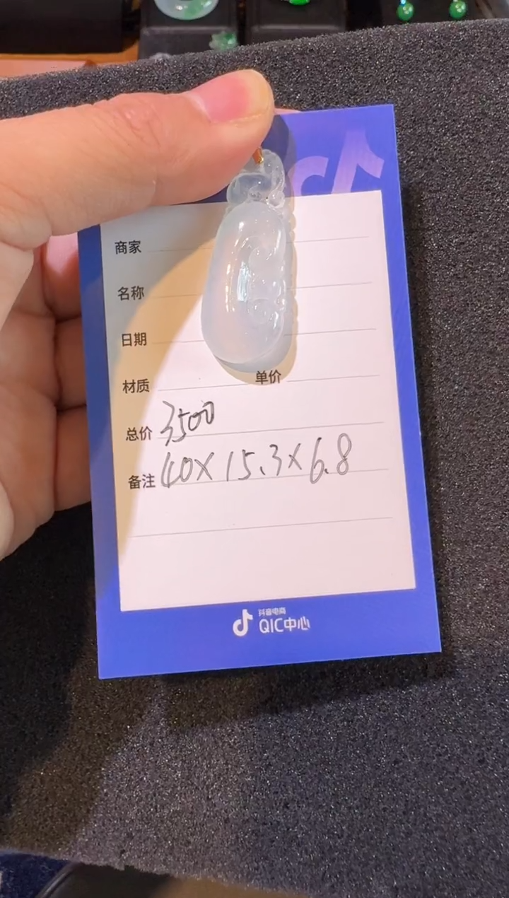 吊坠(不含链)18K金镶嵌翡翠天然翡翠吊坠多样性发其一