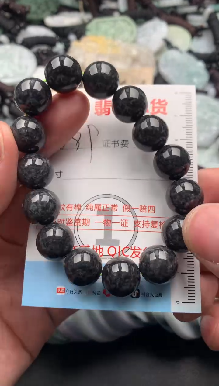 【闪购商品】翡翠吊坠(不含链)未镶嵌1