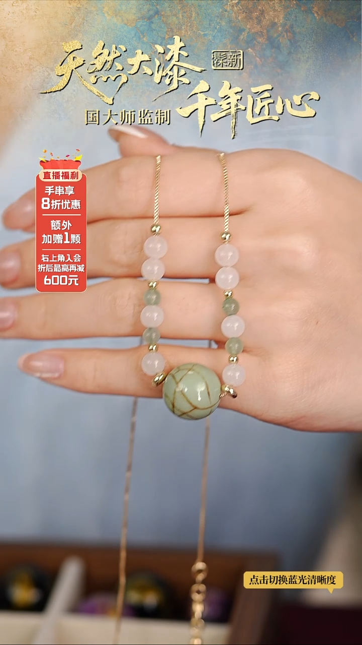 髹新1.5漆韵瓷华真非遗大漆锁骨链