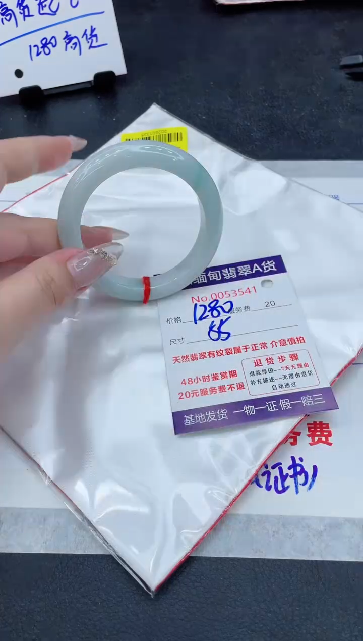 翡翠未镶嵌手镯111111111111111