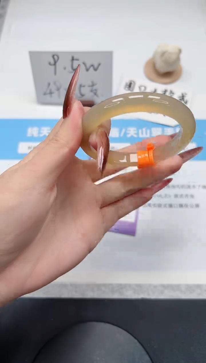 【闪购商品】玛瑙/玉髓手镯未镶嵌281/香槟55.3