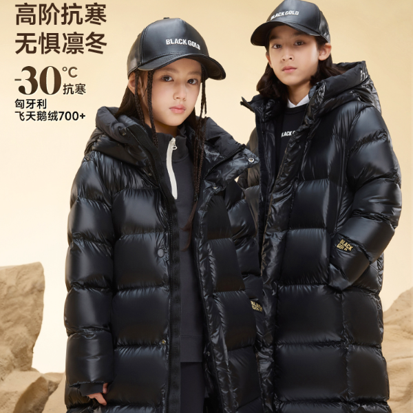 【618反季爆款】高梵黑金亲子鹅绒服户外连帽加长款羽绒服-Y