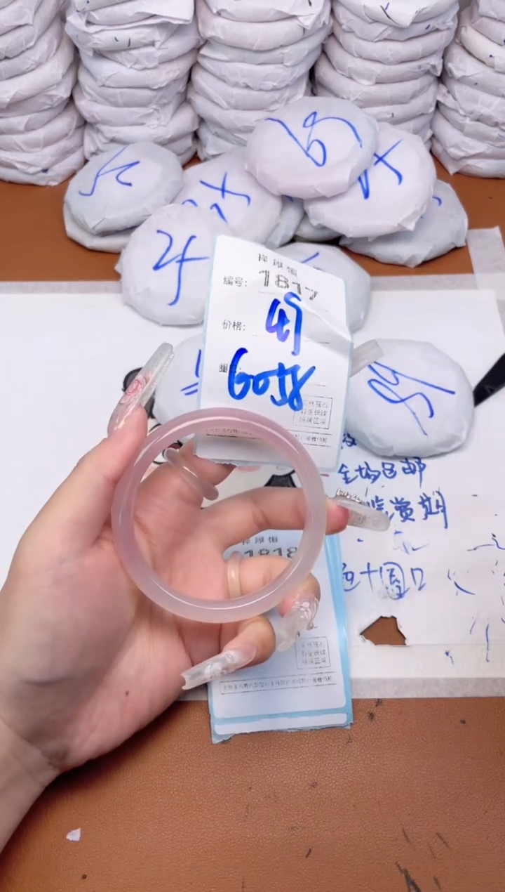 玛瑙/玉髓手镯未镶嵌1817