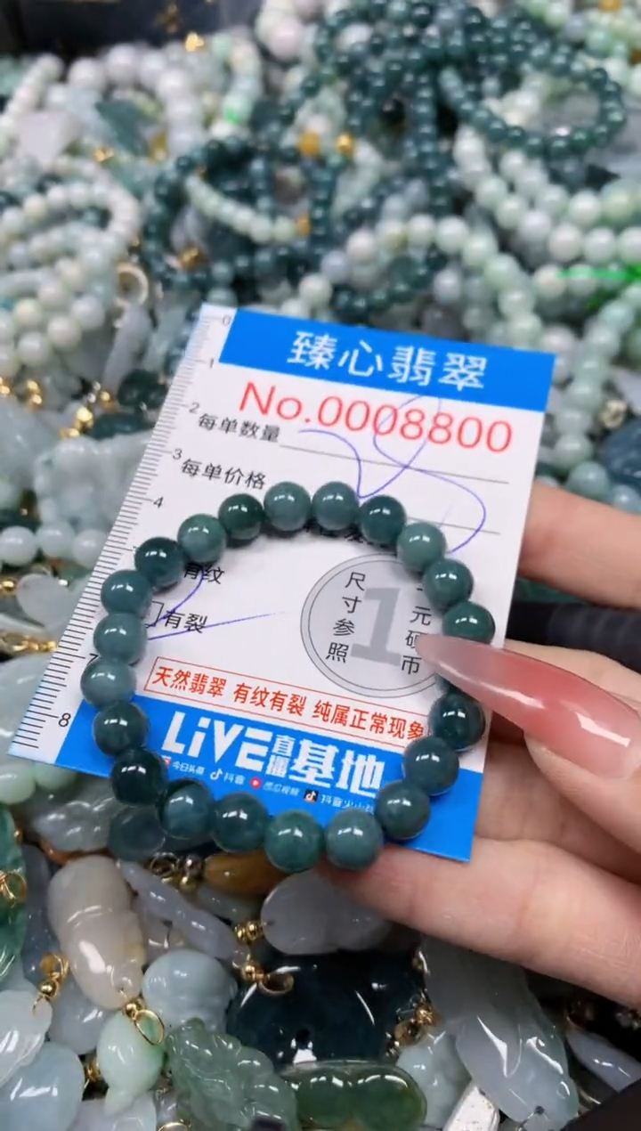 【闪购商品】翡翠颈饰未镶嵌含绳0008800