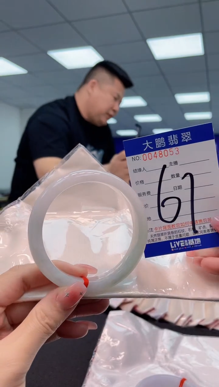 【闪购商品】翡翠手镯未镶嵌AAAAAAAAAA