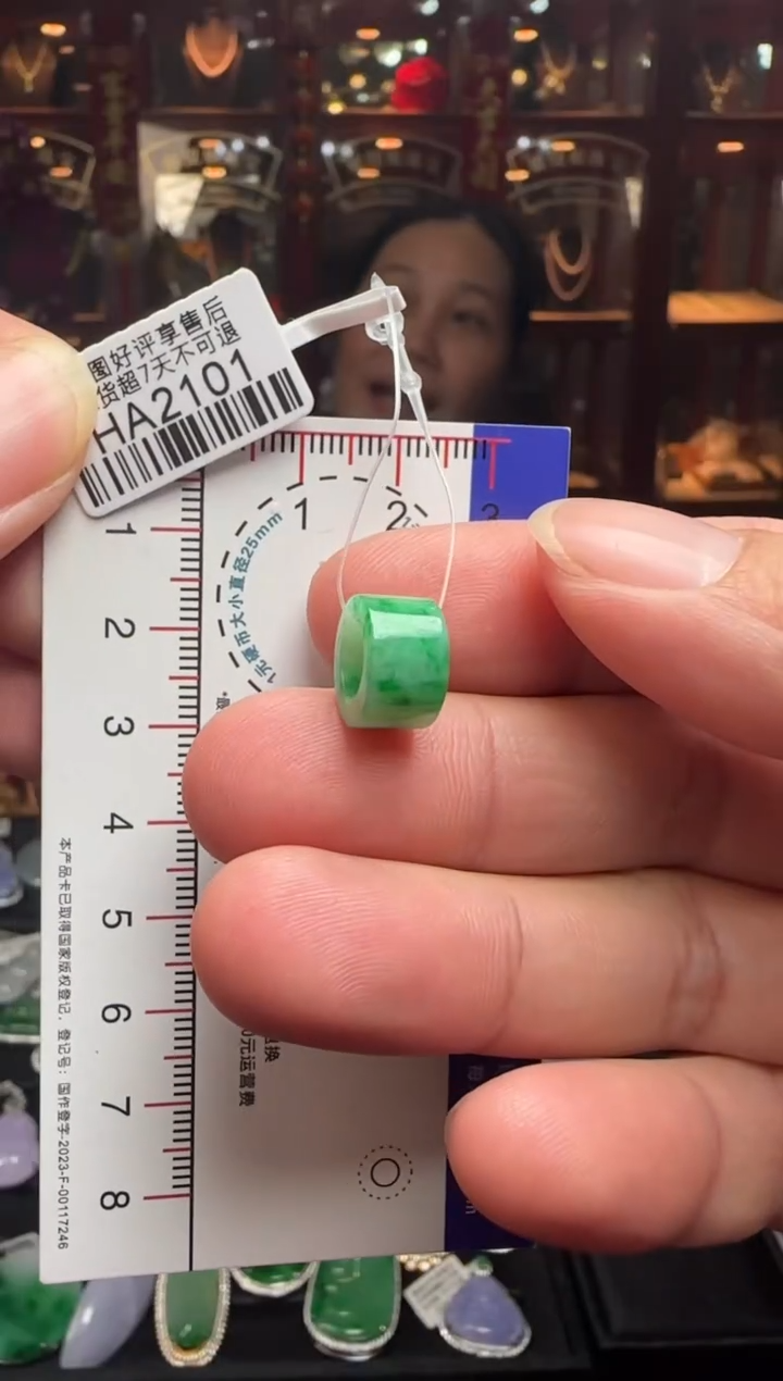 【闪购商品】翡翠颈饰未镶嵌HA2101 冰绿路路通