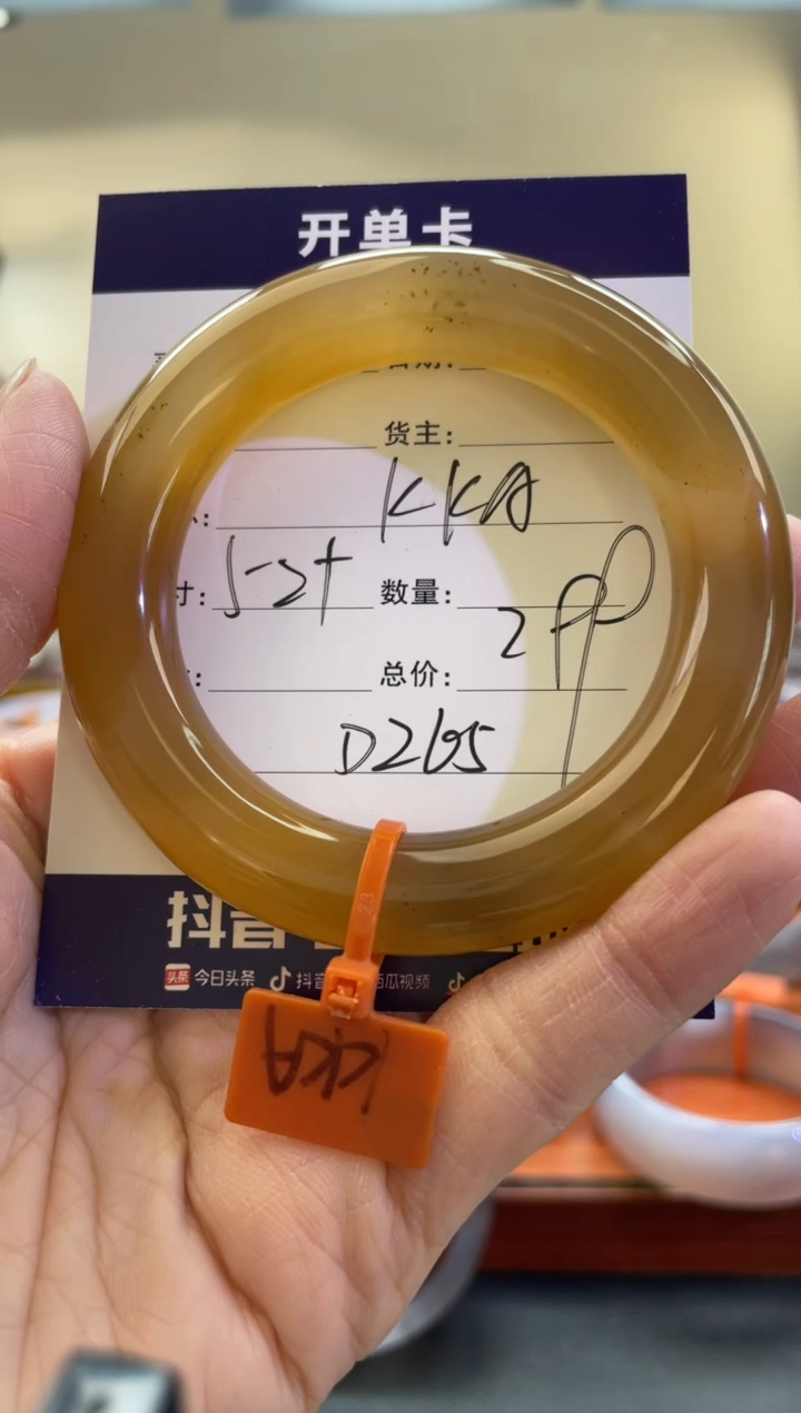 【闪购商品】玛瑙/玉髓手镯未镶嵌D265