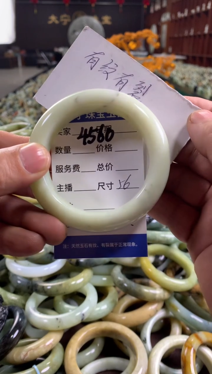 未镶嵌蛇纹石玉手镯4560