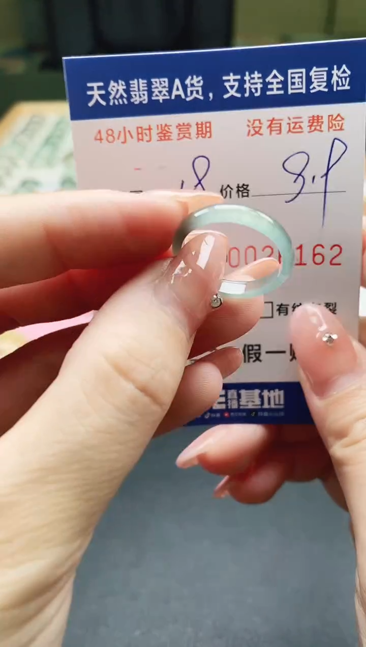 未镶嵌戒指翡翠天然A货翡翠戒圈6162