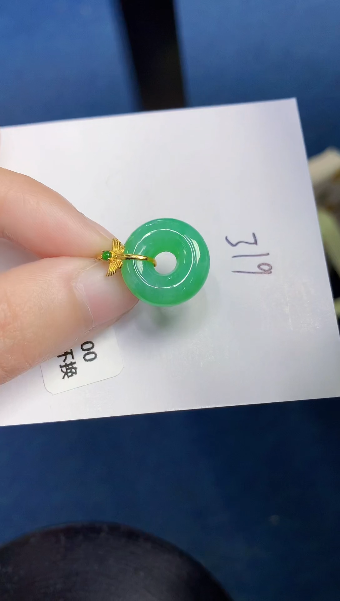 【闪购商品】翡翠颈饰18K金镶嵌000000000