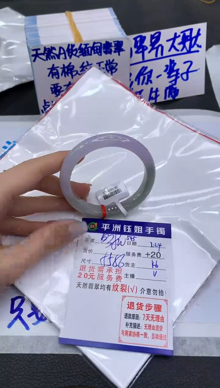 【闪购商品】翡翠手镯未镶嵌1111111111