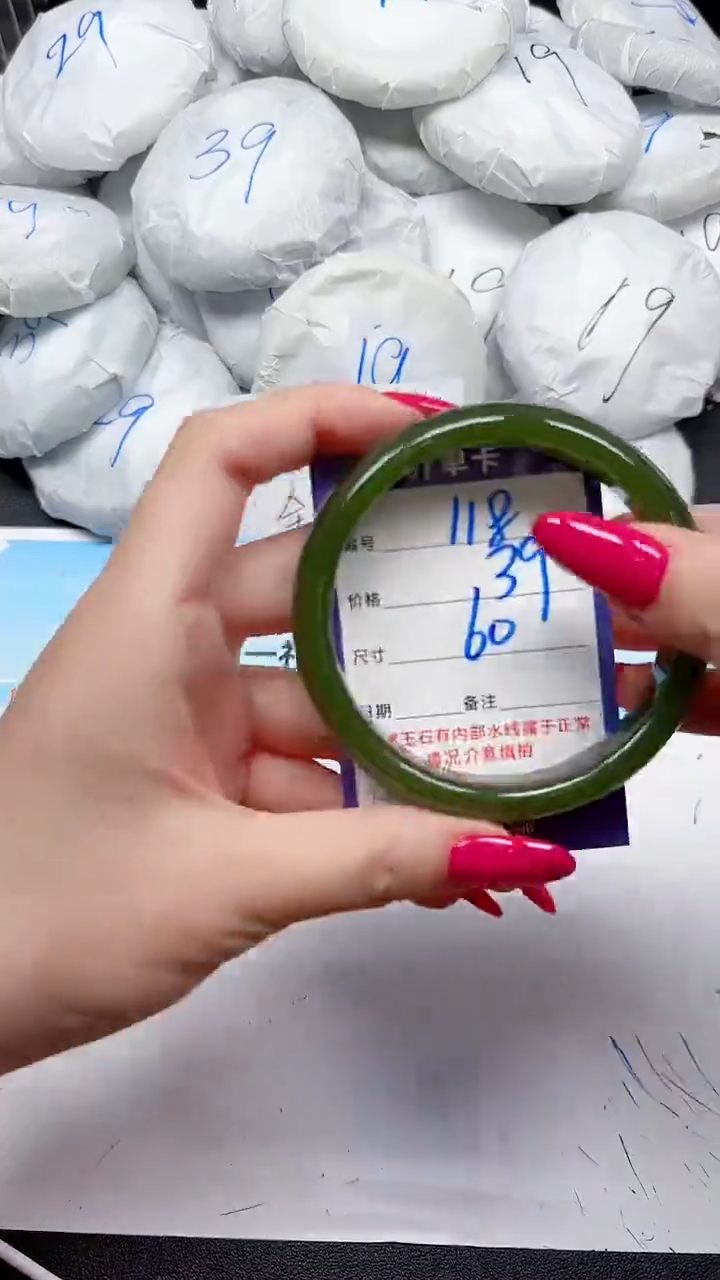 未镶嵌手镯石英质玉118/60