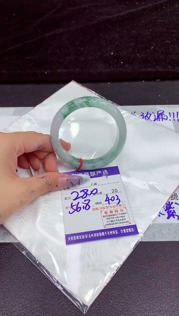 未镶嵌手镯翡翠1