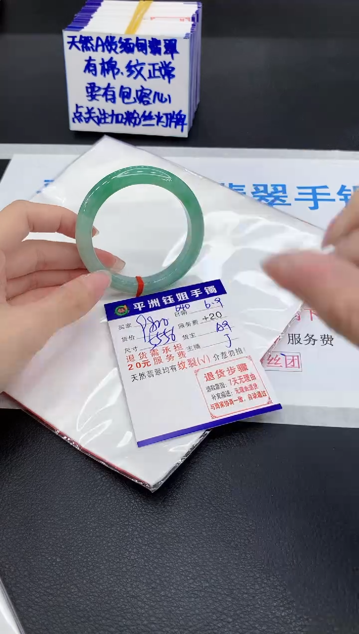 翡翠手镯未镶嵌11111111111