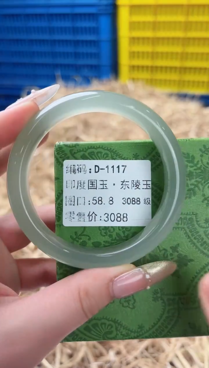 天然辰砂带礼盒D-1117