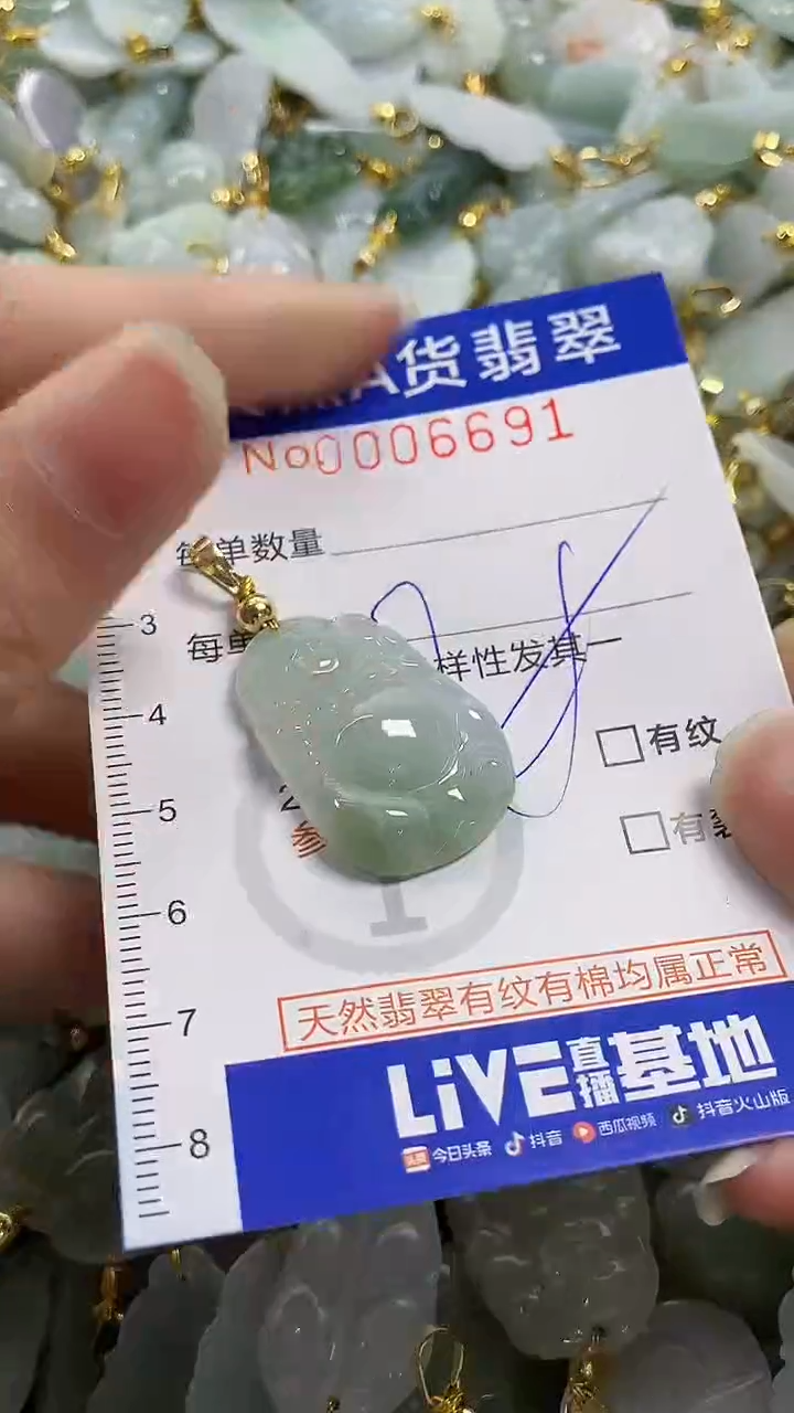 颈饰未镶嵌翡翠纯天然货a翡翠