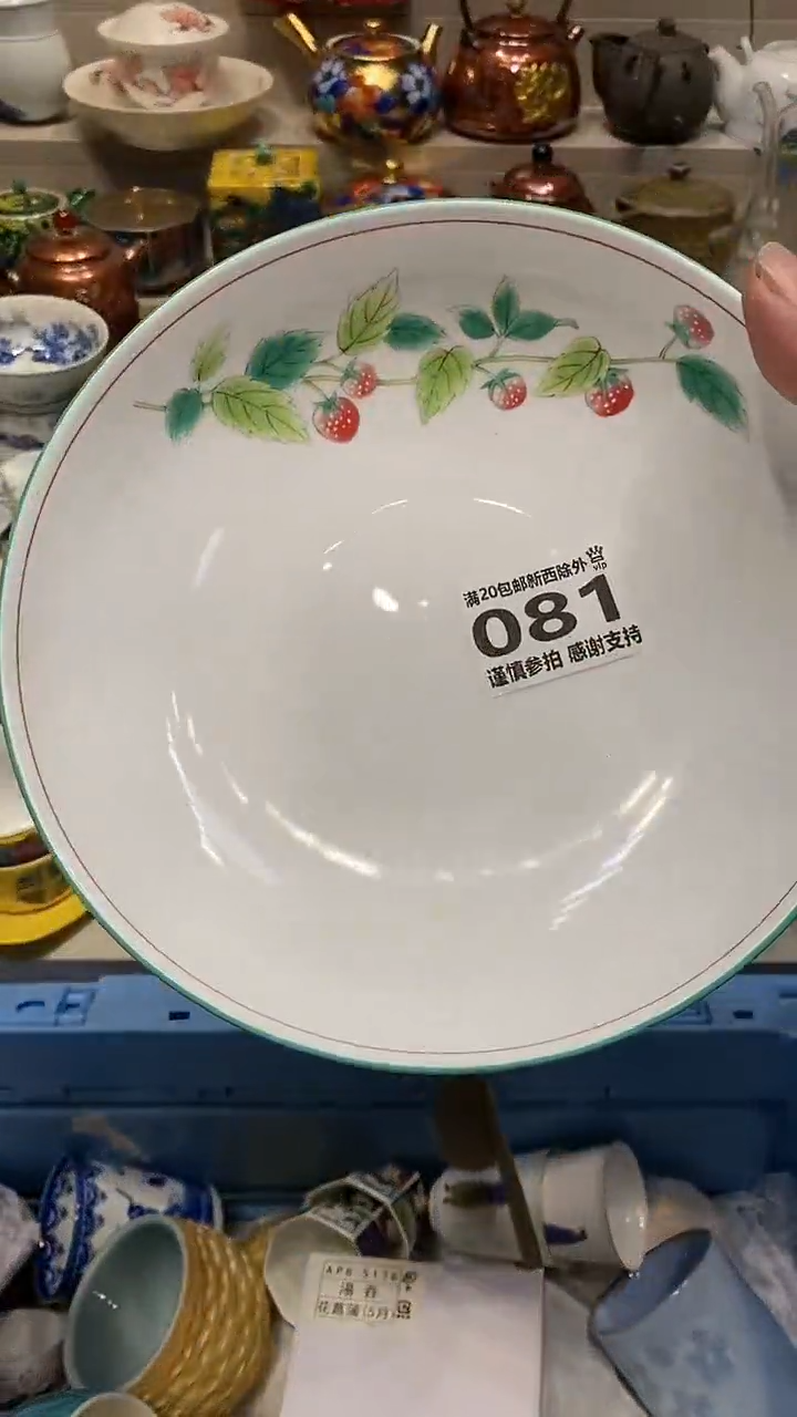 瓷片清*自动截取直播间实时画面