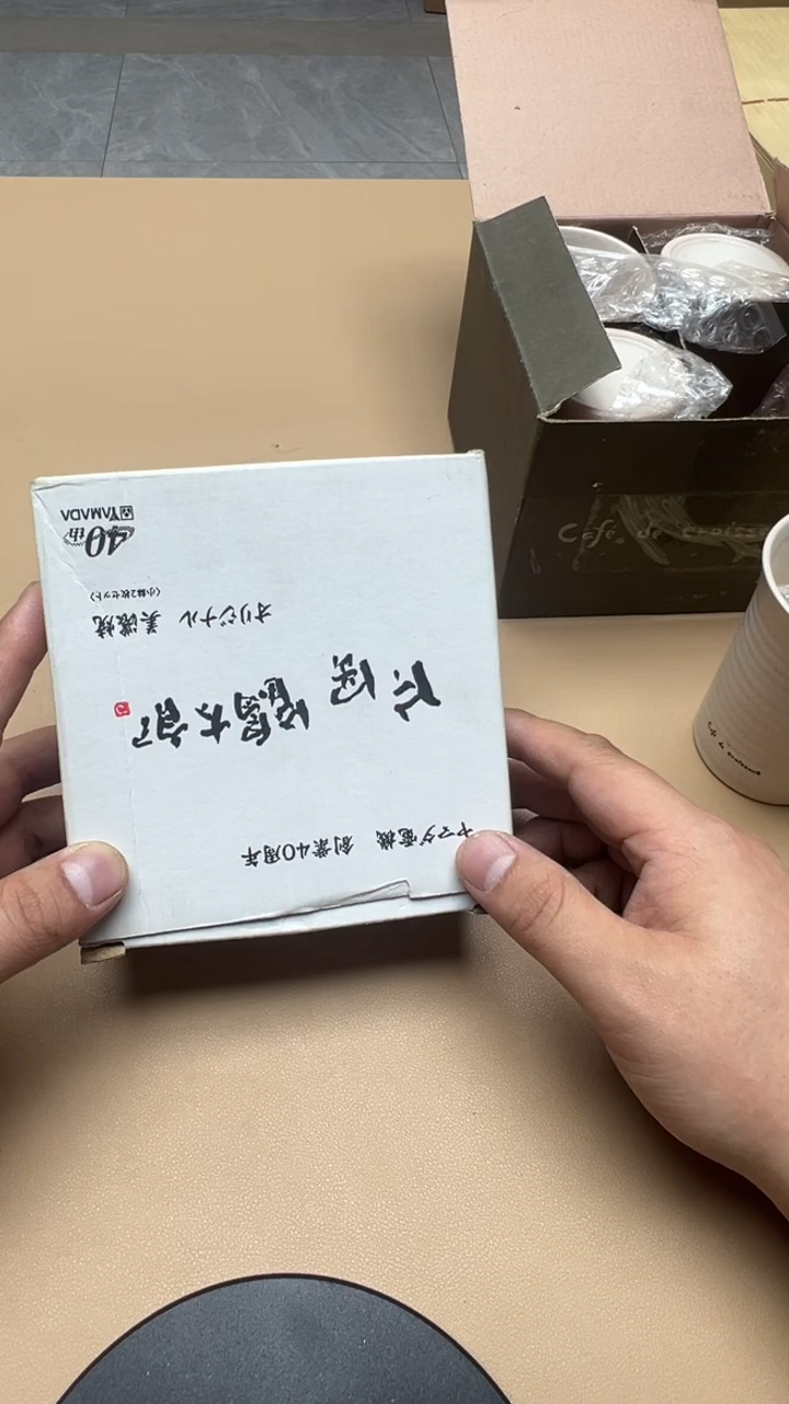 茶具康*大大大大大漂亮