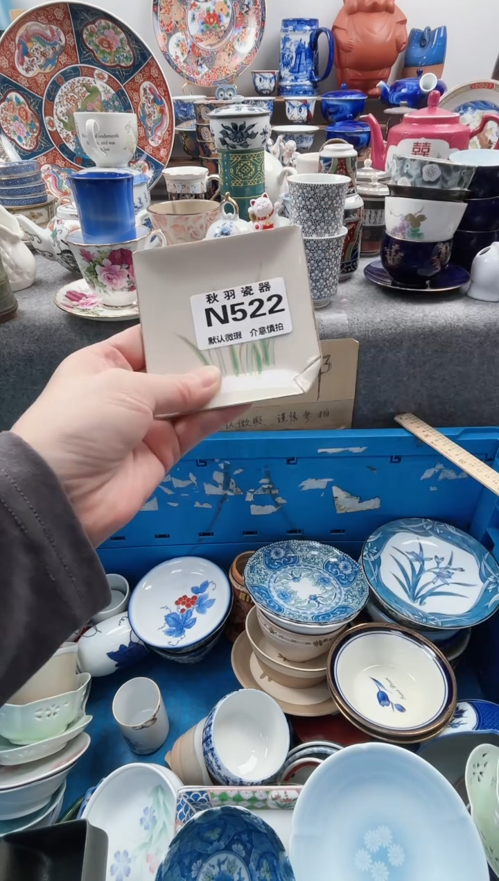 日式海*帆千羽瓷器默认微瑕N522