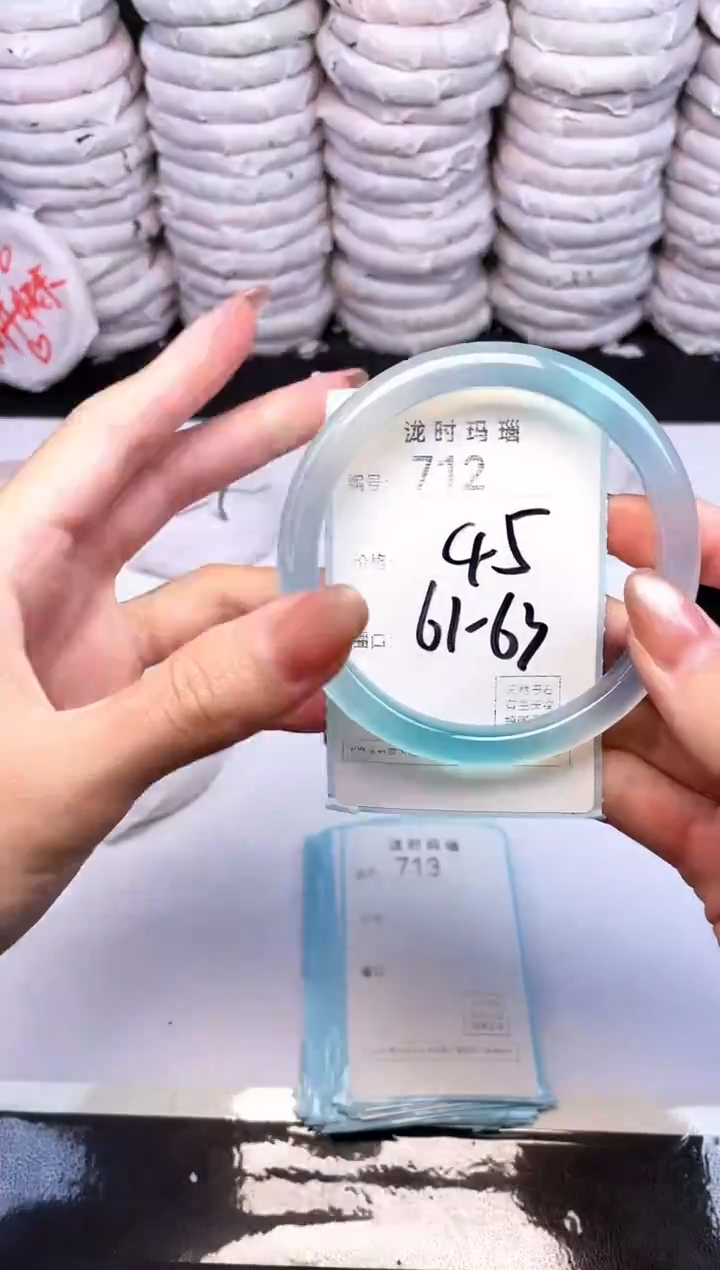 手镯玛瑙/玉髓未镶嵌712