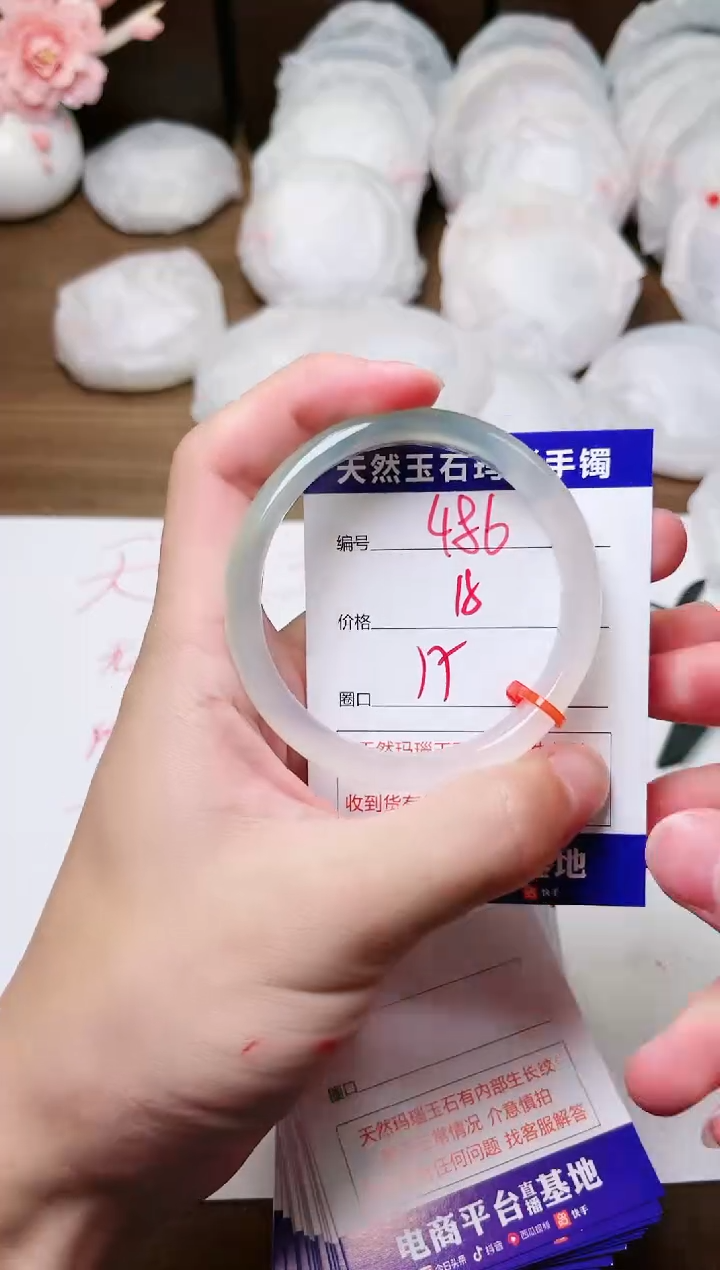 手镯玛瑙/玉髓未镶嵌486