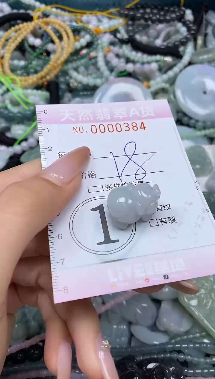 颈饰未镶嵌翡翠闪购0000384