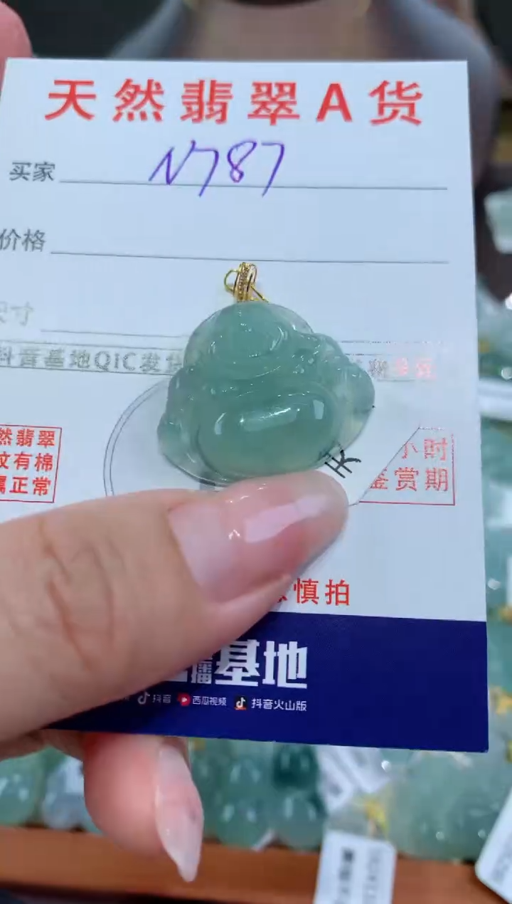 【闪购商品】翡翠颈饰18K金镶嵌 天然翡翠A货挂件