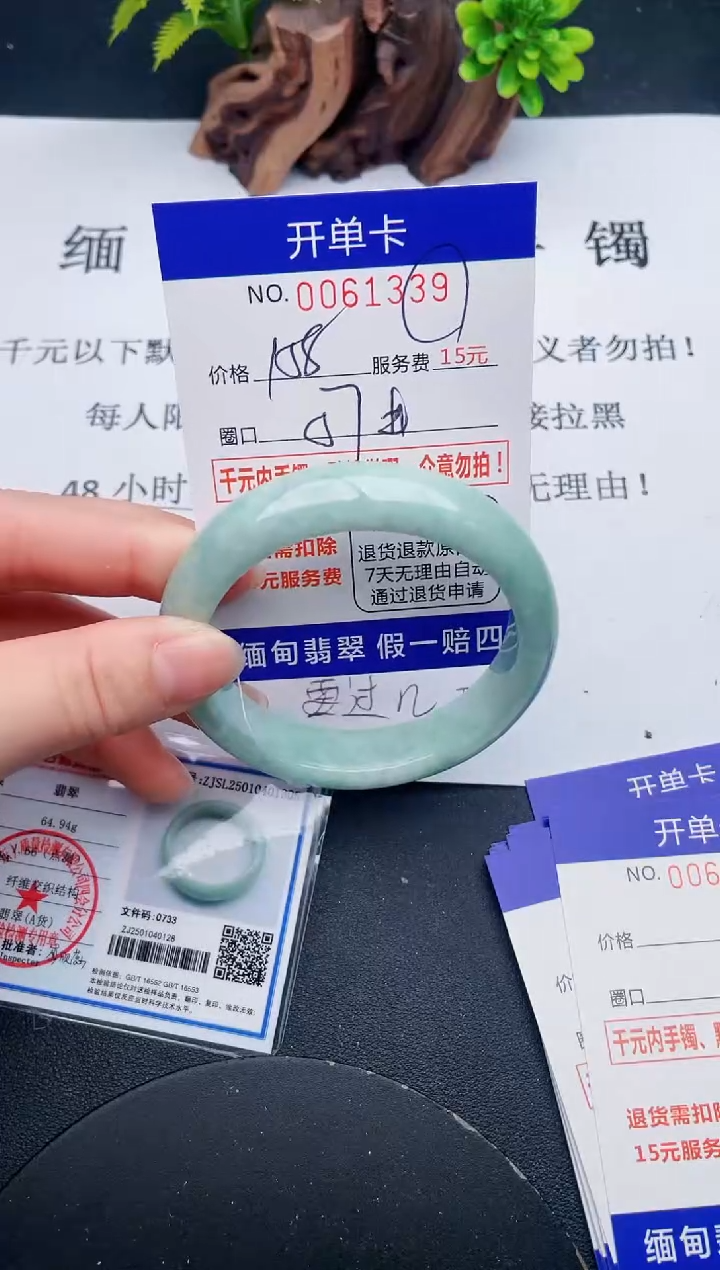 【闪购商品】39丽致优雅手镯时尚百搭
