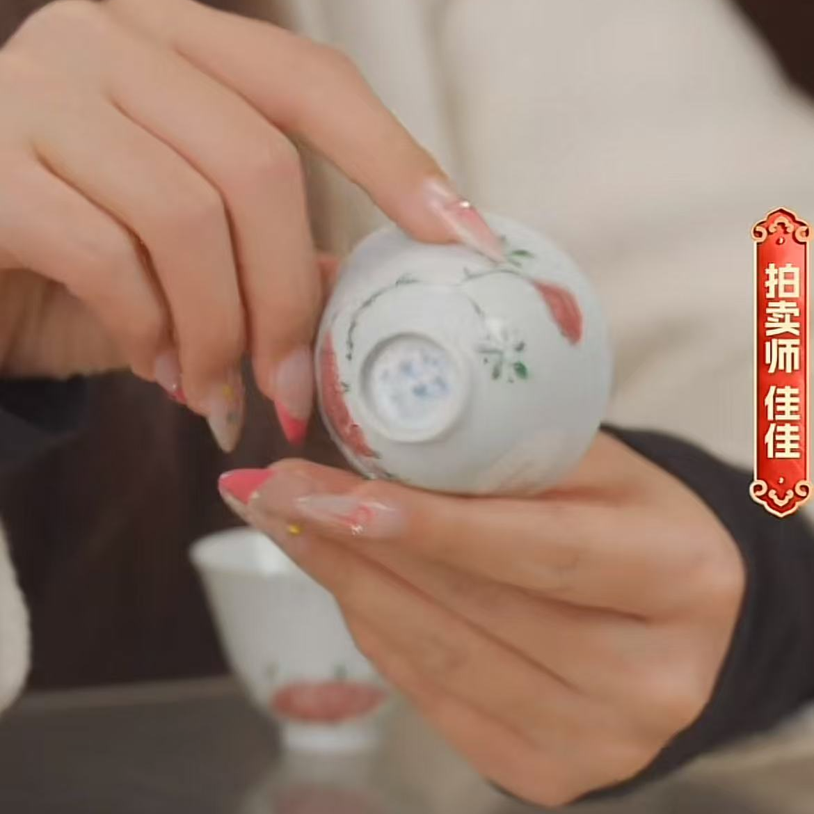 国呈拍卖古董瓷器