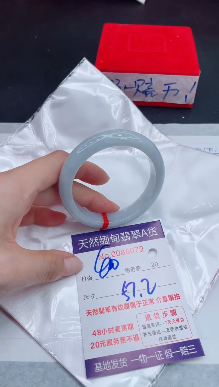 未镶嵌手镯翡翠400.00