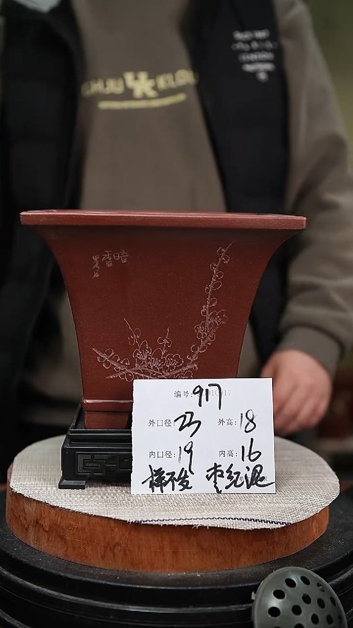 【闪购商品】紫砂花盆紫砂花盆917+s