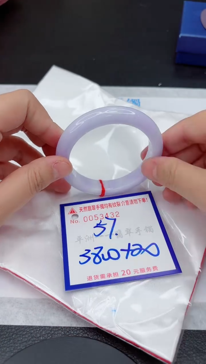 翡翠手镯未镶嵌1111111111111
