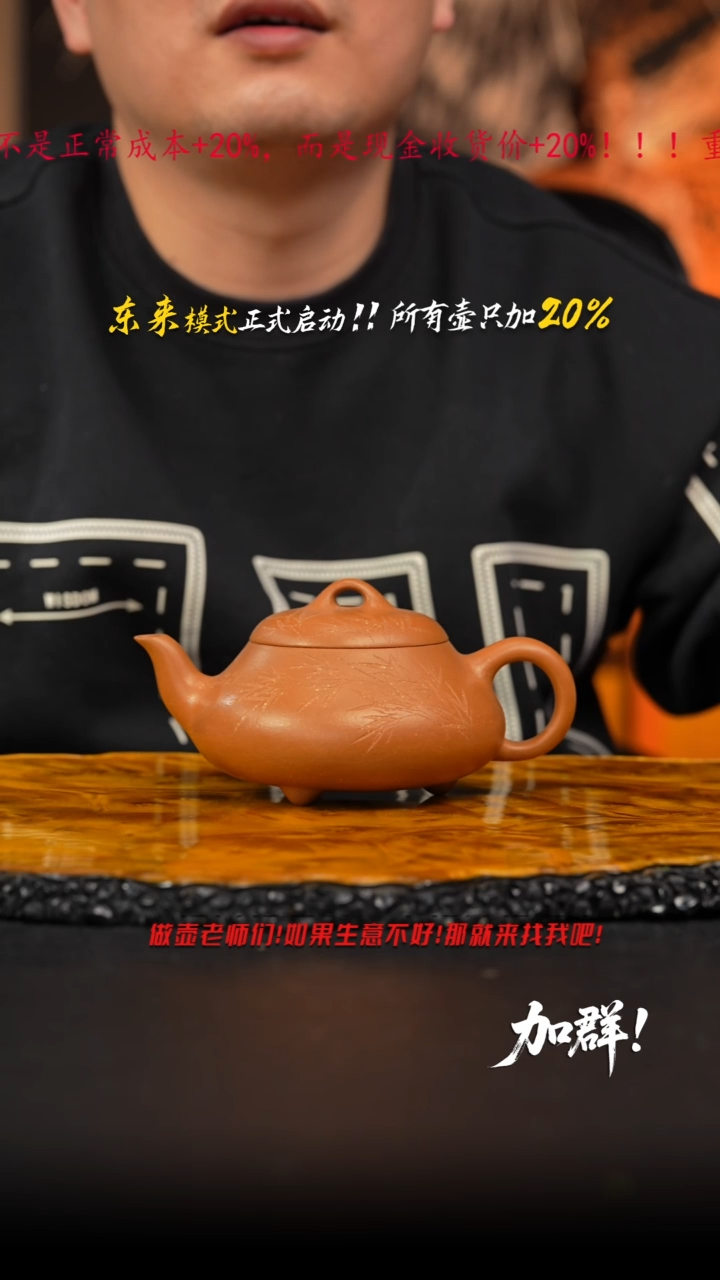 茶壶紫砂18 紫砂壶////////