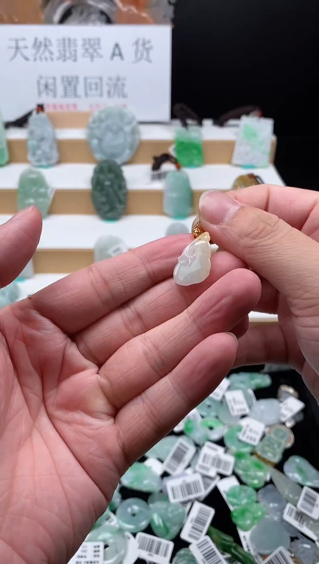 【闪购商品】翡翠颈饰未镶嵌141如意