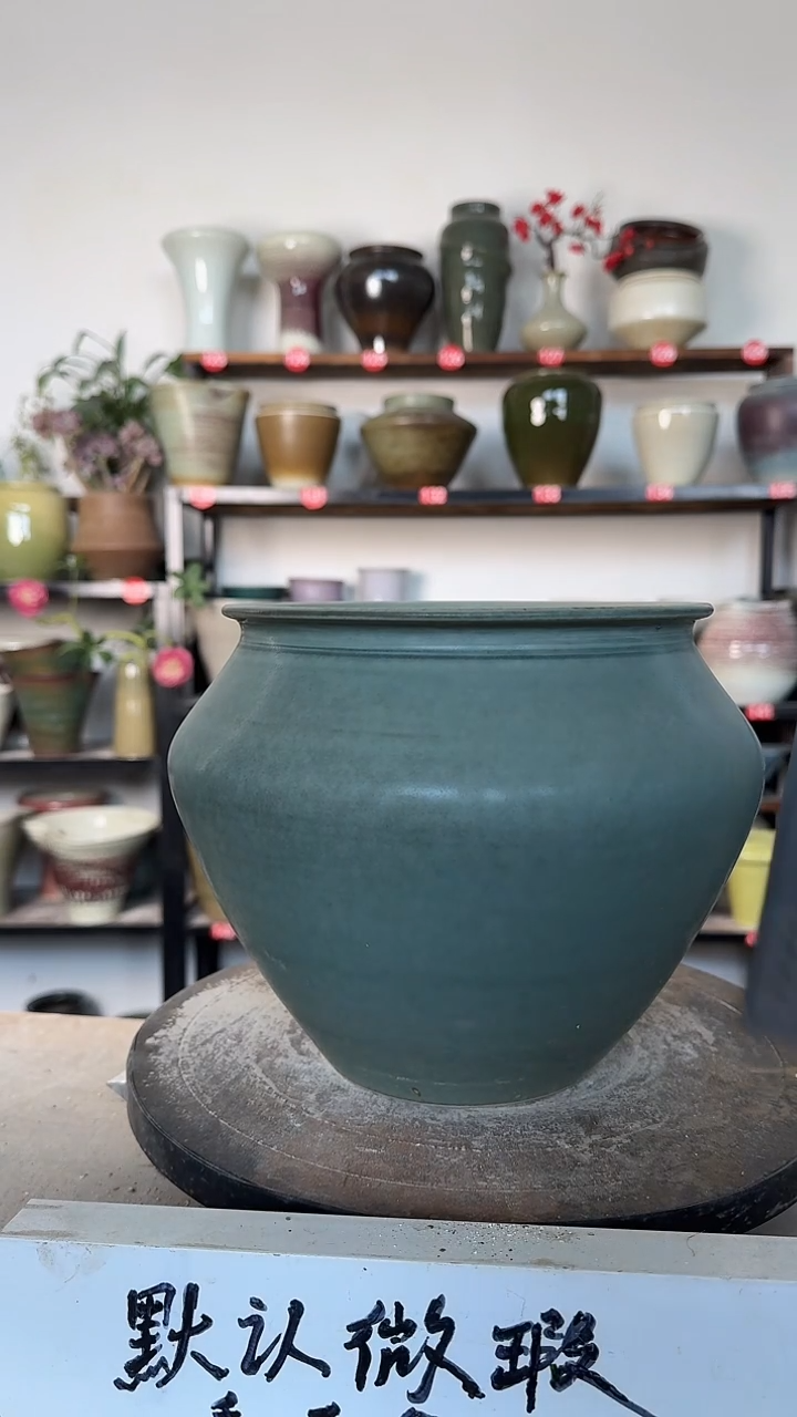 【闪购商品】陶瓷15-高20口17瑕