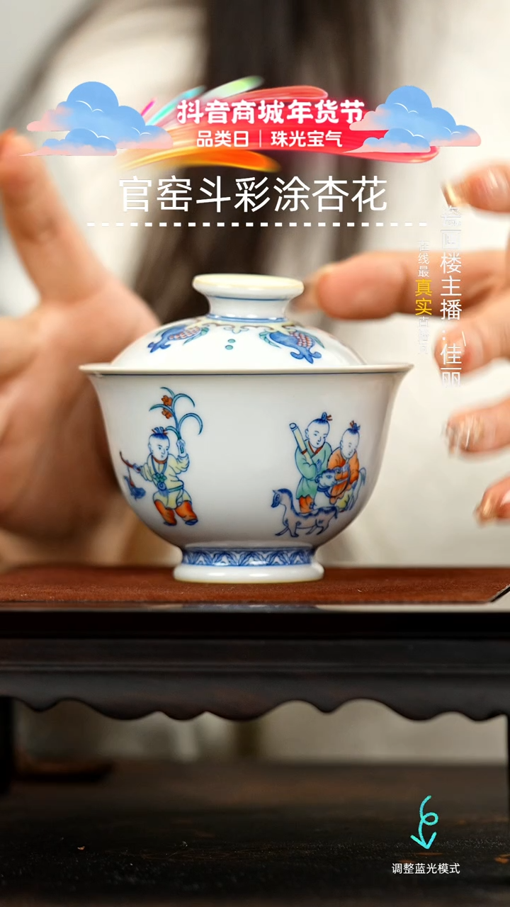 【闪购商品】瓷瓷瓷瓷瓷瓷瓷瓷