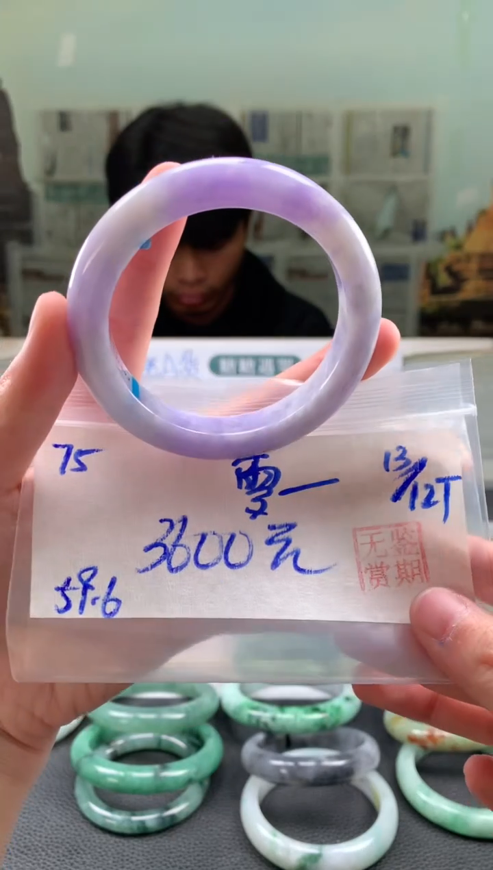 未镶嵌手镯翡翠零翡翠手镯 下单联系小耳机#75