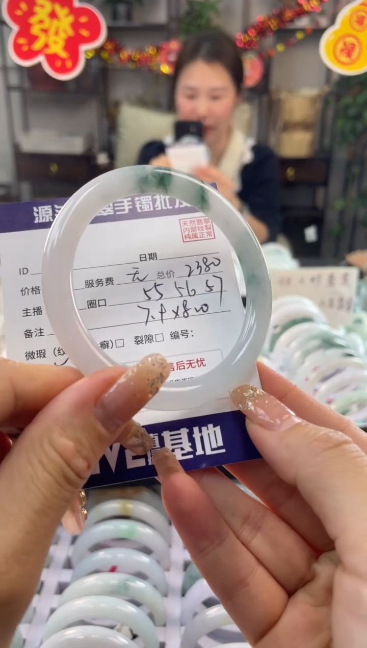 【闪购商品】翡翠手镯未镶嵌11111111111111