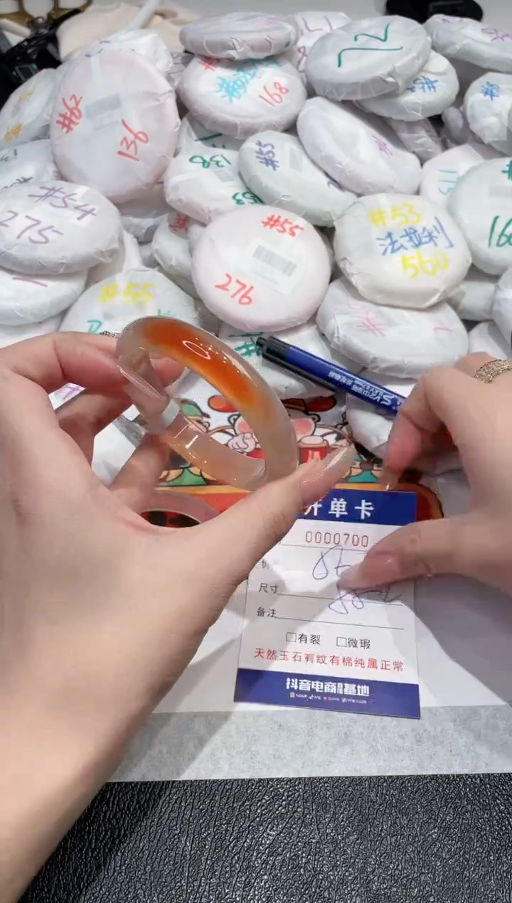 【闪购商品】玛瑙/玉髓手镯未镶嵌-700