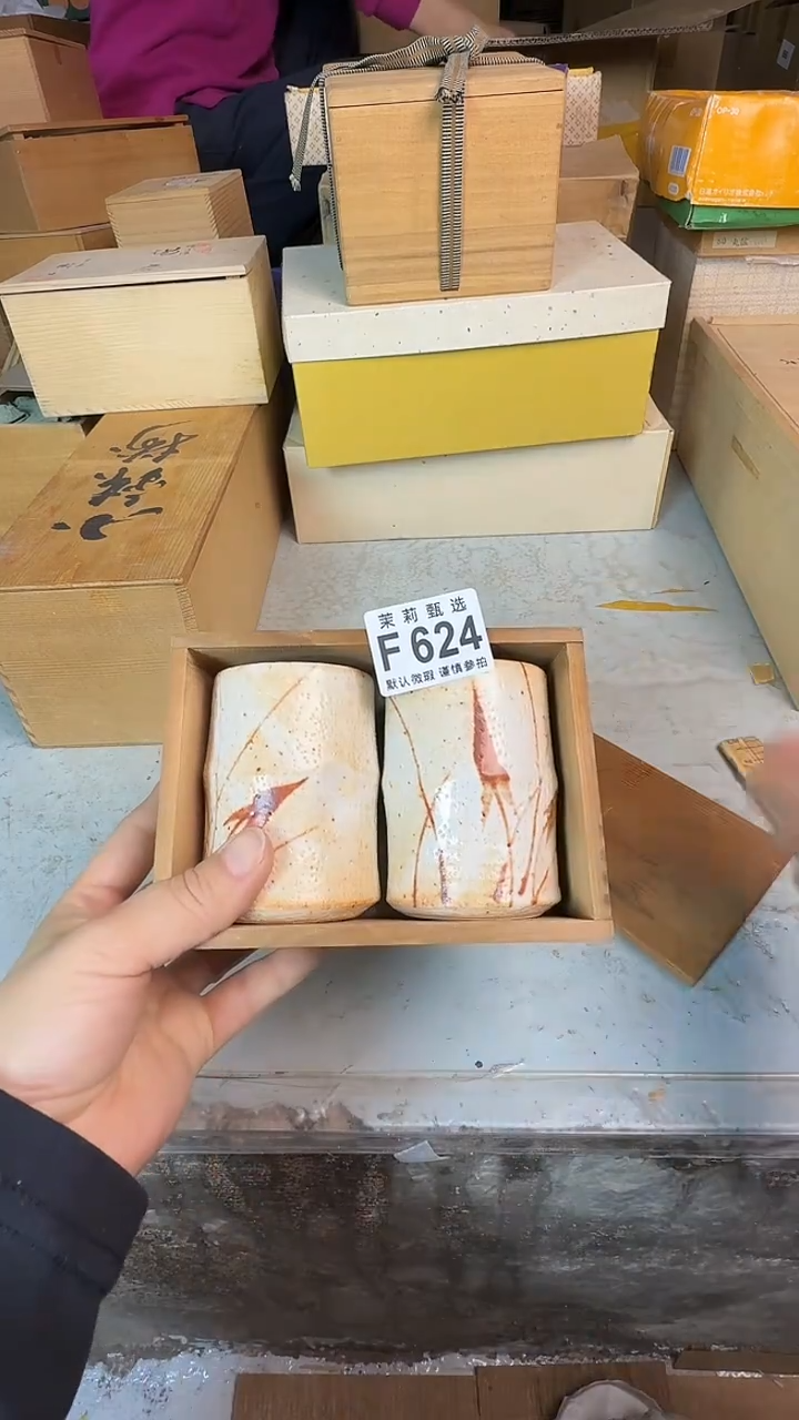 瓷片山**陌茉莉甄选一号商品624