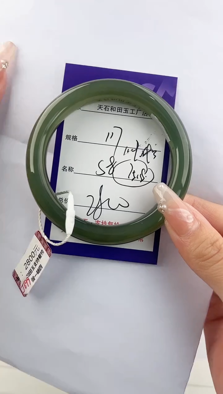 未镶嵌手镯和田玉117颜色微差无瑕疵