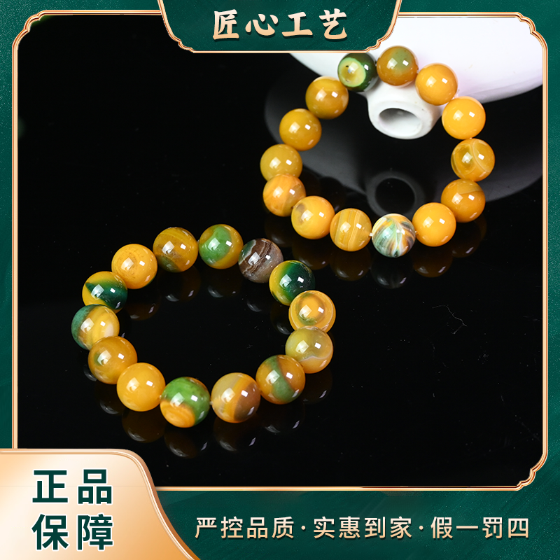 【山河珠宝】MS56-卡14mm左右-双色耀枉实玛瑙手串-多样性只发一件