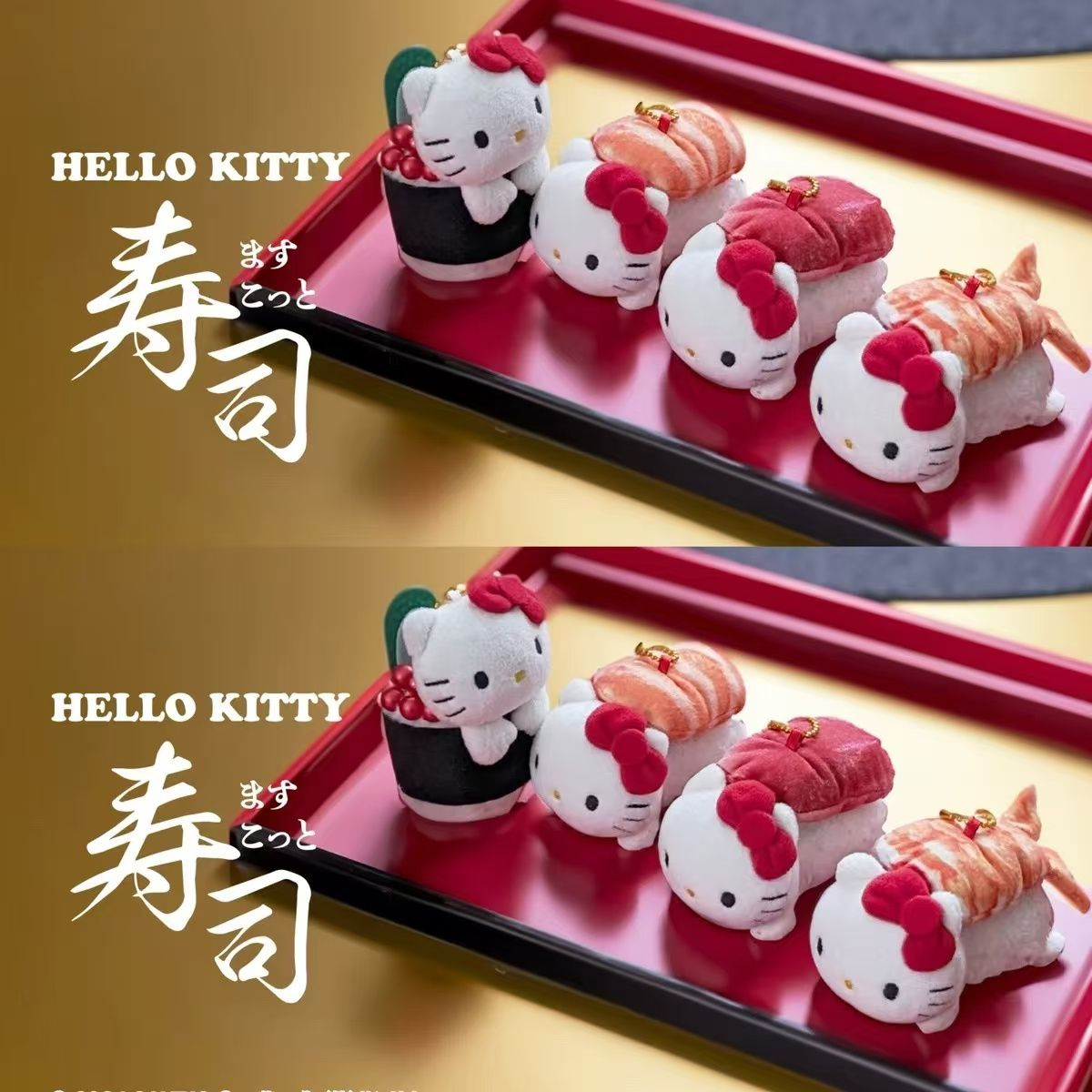 日版三丽鸥寿司挂件金枪鱼三文鱼甜虾Hello Kitty挂件