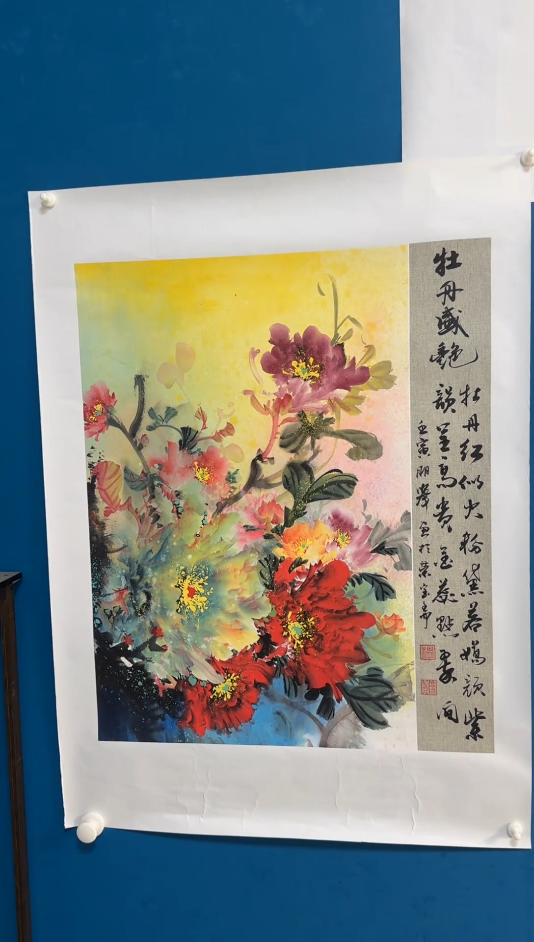 国画温朋举温朋举