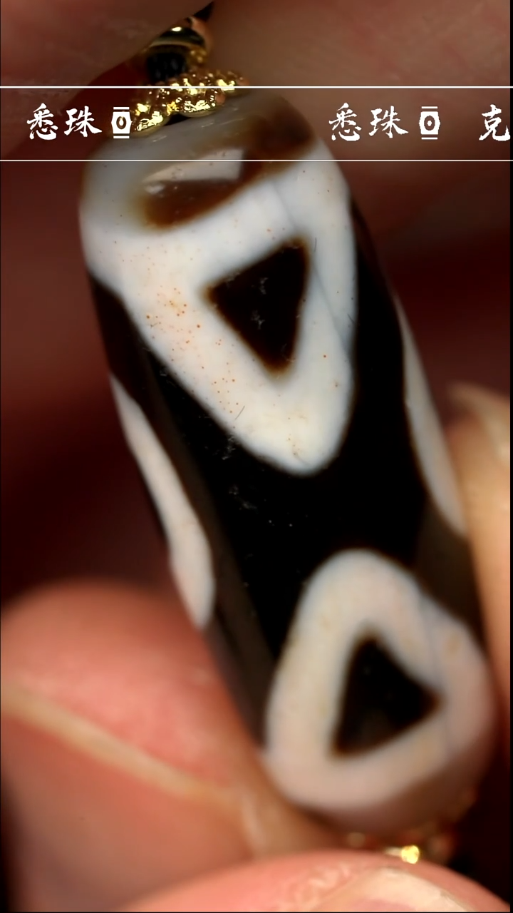 【闪购商品】-至纯系列- 手工台珠 超顶 诸法四