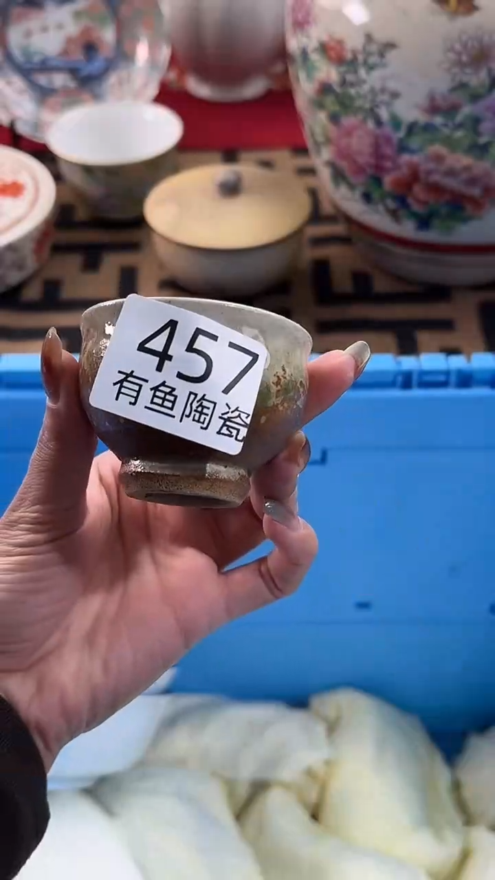 【闪购商品】碟日本回流瓷器捡漏