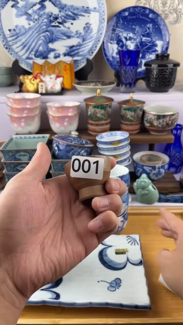 瓷片有****逗001满28元包邮谨慎参拍