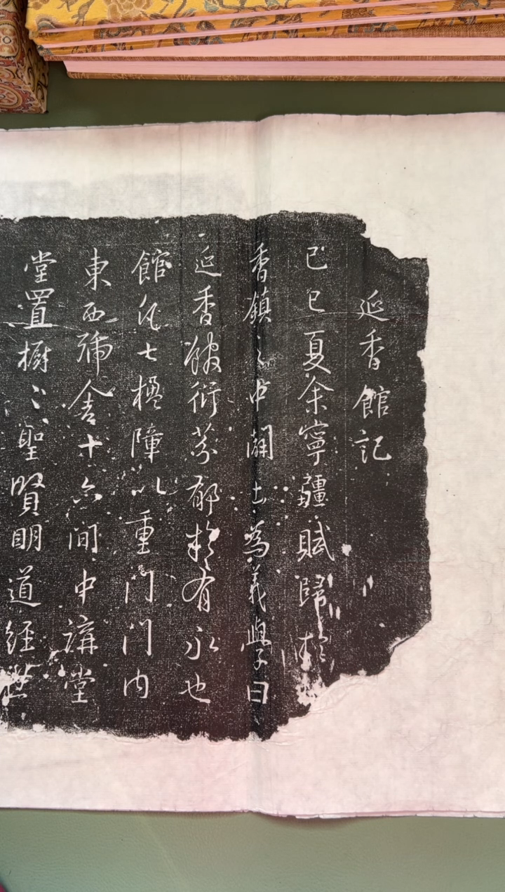拓片用纸其他东*拓片