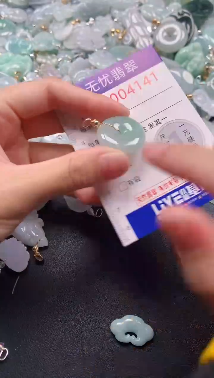 颈饰未镶嵌翡翠4141
